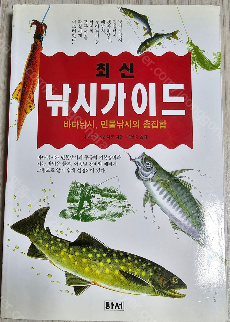 사진/너에게 꽃을/﻿야생화 & 허브 인테리어/야생화일기/﻿원예기능사 필기시험/﻿등산의 즐거움을 알까/﻿수영 하면 뜬... 이미지