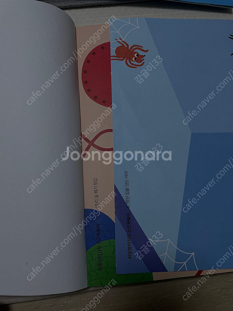 하뚱 미술놀이 (택포)--2