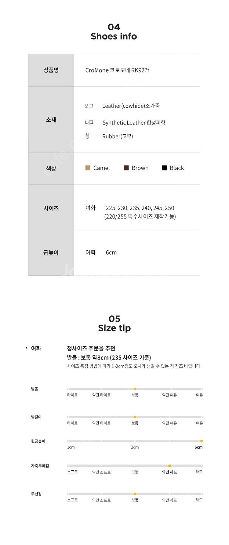 렉켄 크로모네 로퍼 브라운 240 REKKEN Loaf...--7