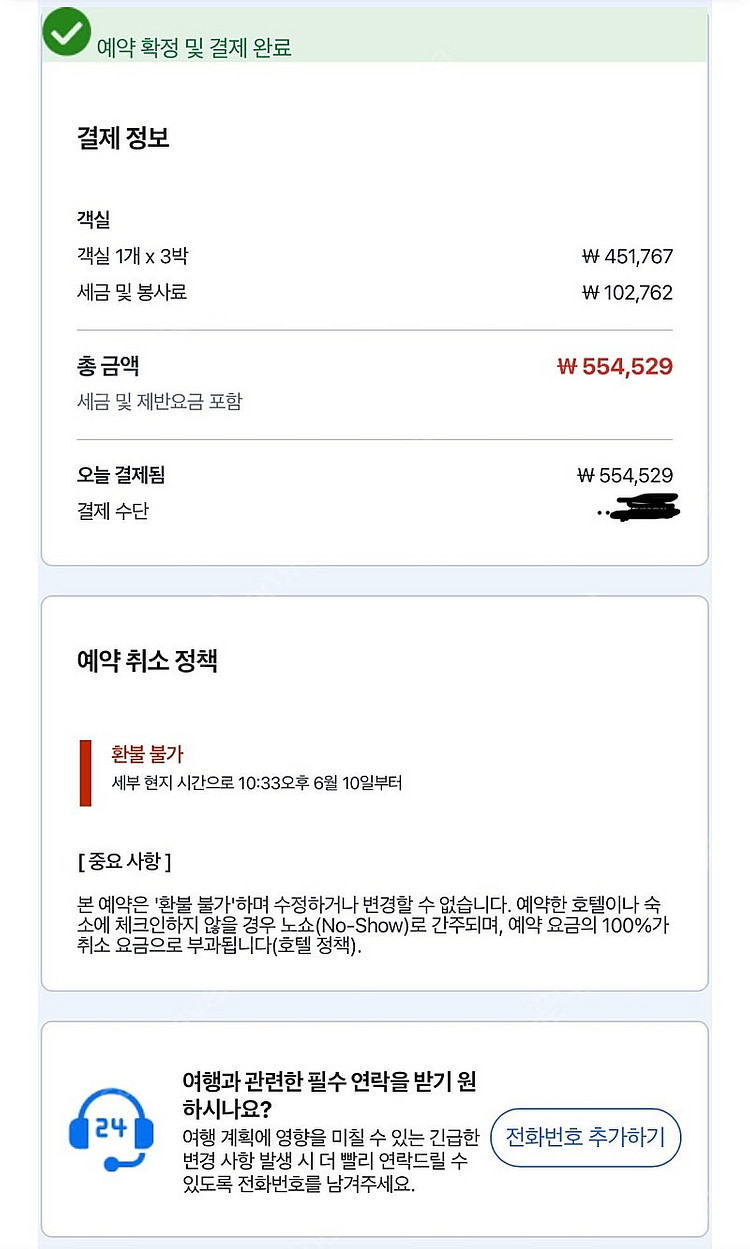 [세부 숙소 양도] 탐불리 씨사이드 리조트 앤 스파(3...--4