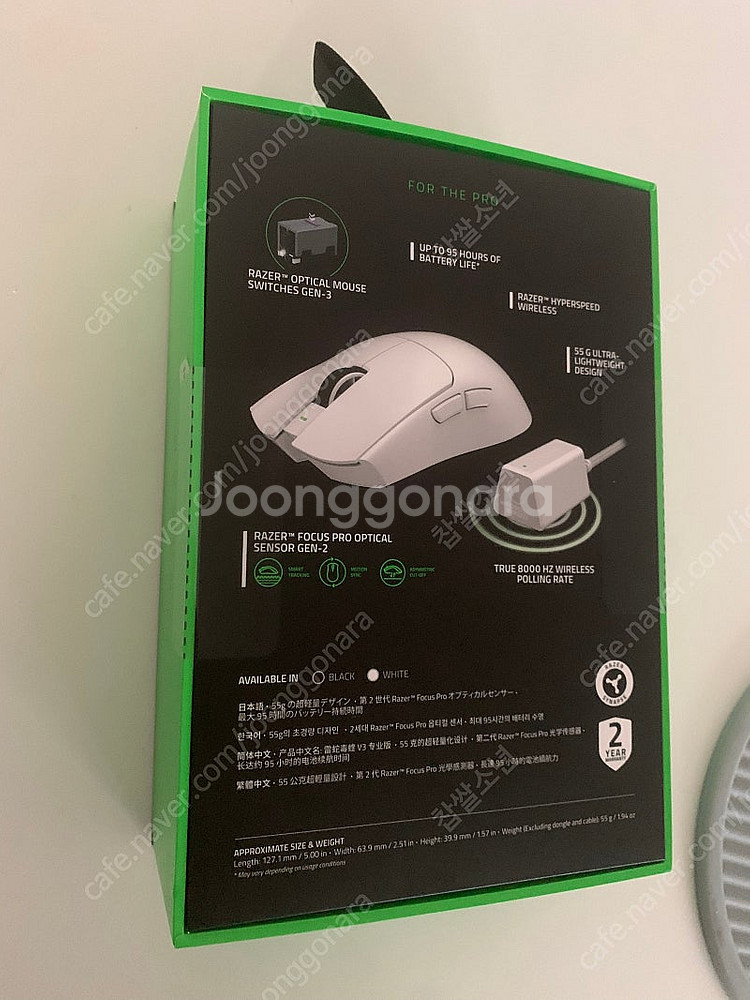 바이퍼 v3 pro 화이트 새상품--1