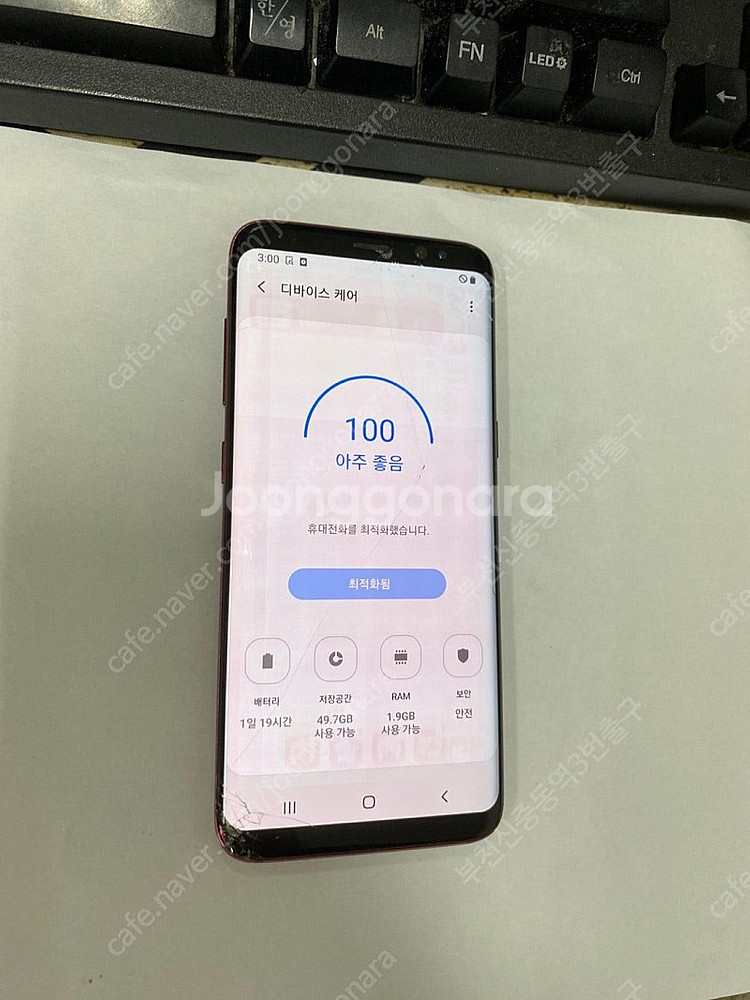 192961 SK 갤럭시S8 버건디 부분파손폰 기능정상...--1