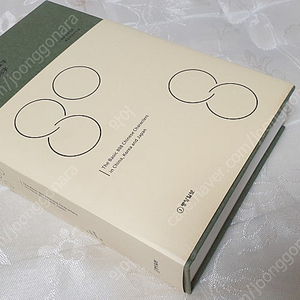 한중일 공용한자 808자