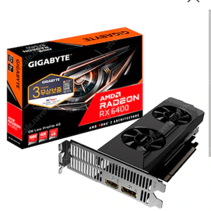 [삽니다] amd rx6400 lp 모델삽니다ㅡ