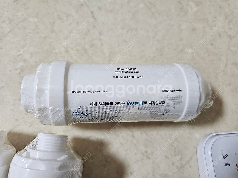 이누스 비데 필터 리모컨 UBF-100--1