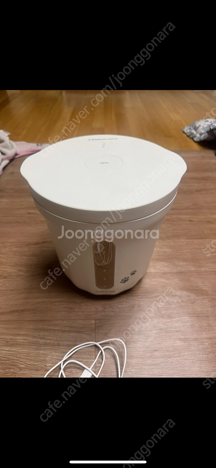 락앤락 진공 사료통 7L--0