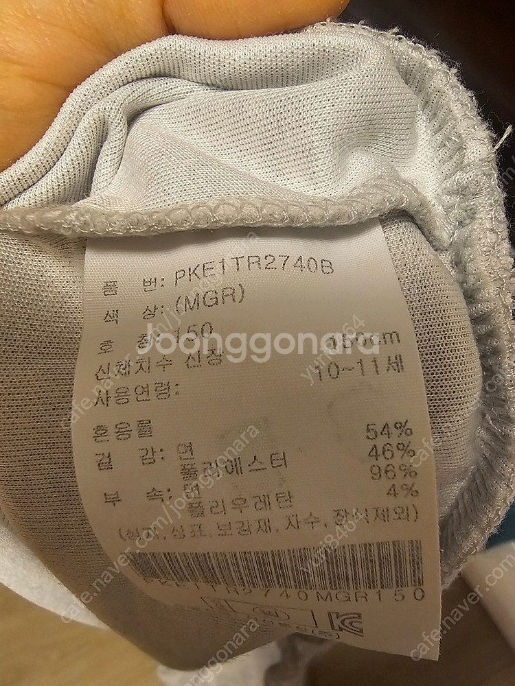 아디다스 크롭티 치마등 여러벌 130~140 사이즈 일...--9