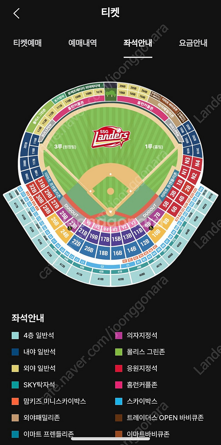 롯데자이언츠 vs ssg랜더스 3루 원정지정석--0