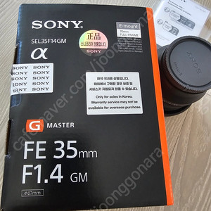 [팝니다]소니 35.4GM 35mm f1.4 렌즈 판매합니다.