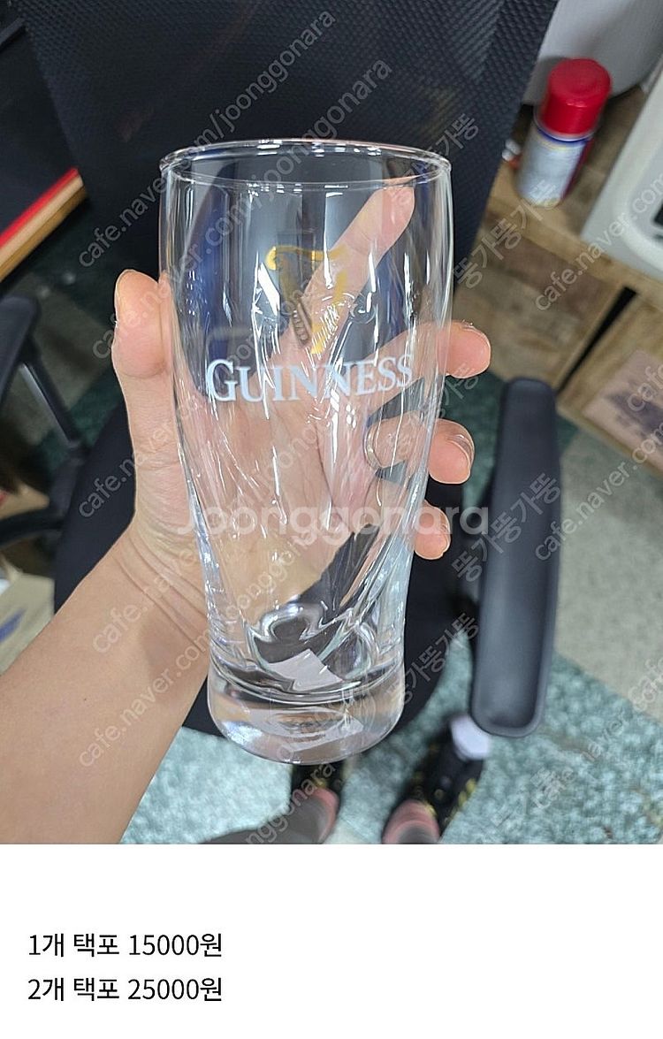기네스 파인트잔 560ml--0