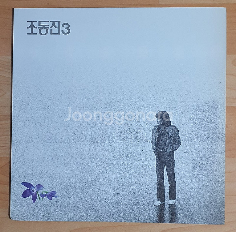 장필순.주찬권 외 lp음반 일괄--5