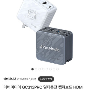 에버미디어 GC313PRO 캡쳐보드