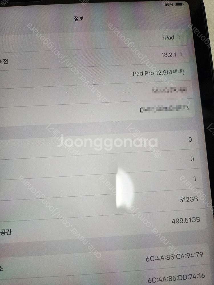 아이패드 프로12.9형 4세대 512기가 와이파이(기스...--4