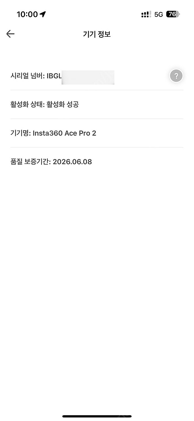 인스타360 에이스프로2 스냅샷키트--4