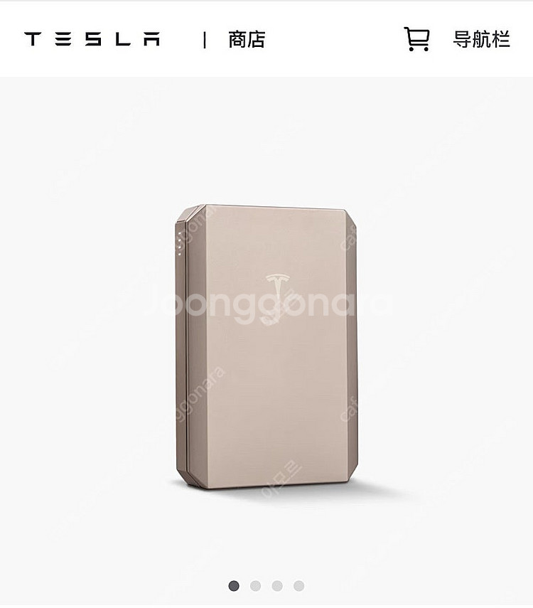 테슬라 정품 무선 보조배터리 화이트--5