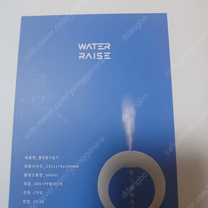 디큐브 무중력 물방울 물멍 가습기 LED 무드등