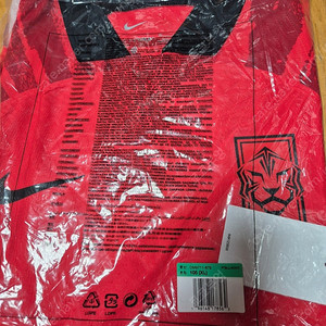 나이키 국가대표 지급용 유니폼(dm9711-679) XL