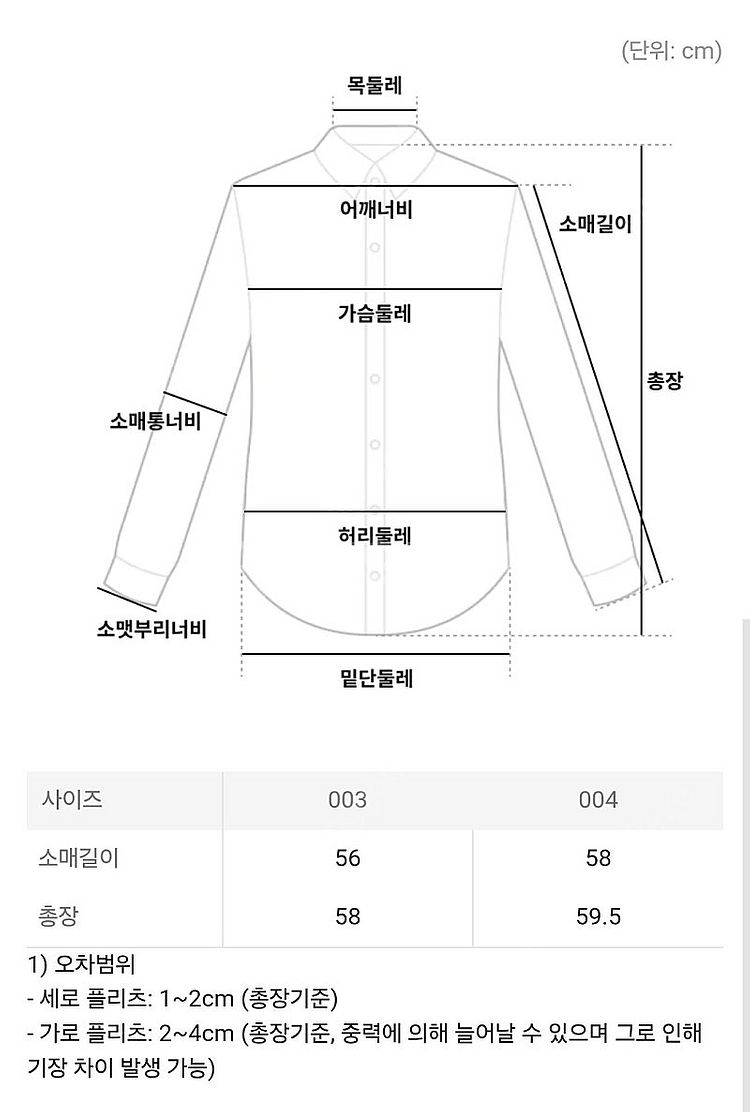 플리츠플리즈 탑 베이직 셔츠 탑 라이트 그레이 3사이즈--9