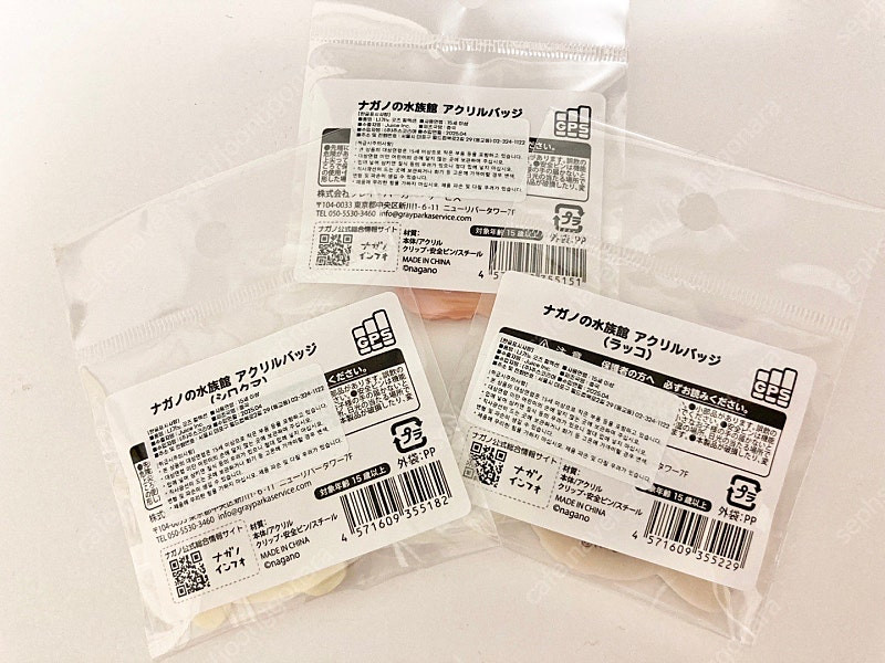 나가노 수족관, 아크릴 뱃지 3개 농담곰 이미지