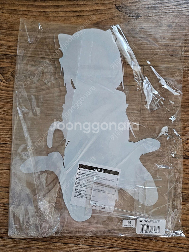 학생회에도 구멍은 있다 코마로 굿즈 판매합니다.--1