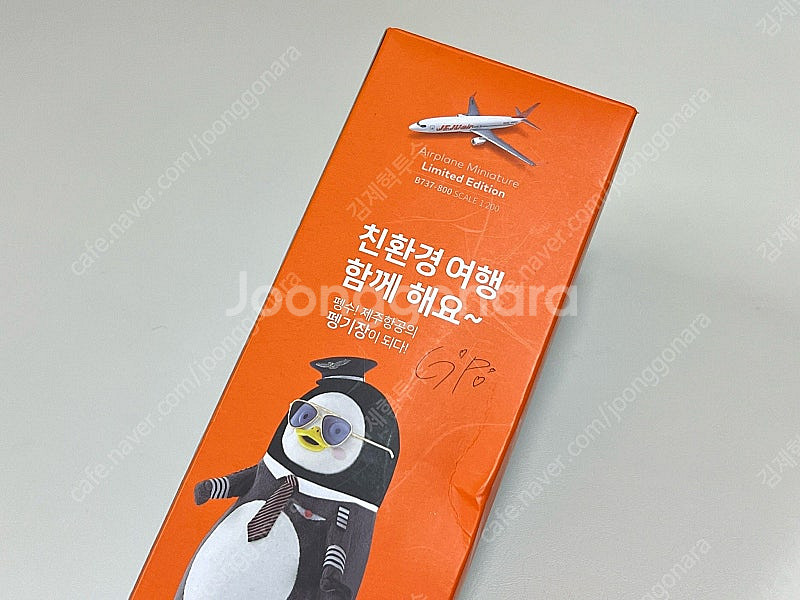 펭수 제주항공 한정판 모형비행기 판매합니다.--1