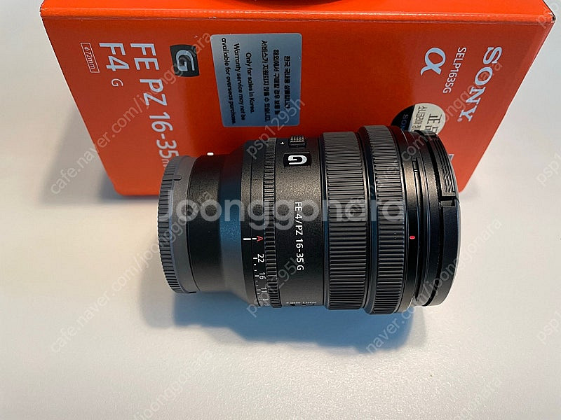 소니 pz 1635g 민트급 125만->123만--0