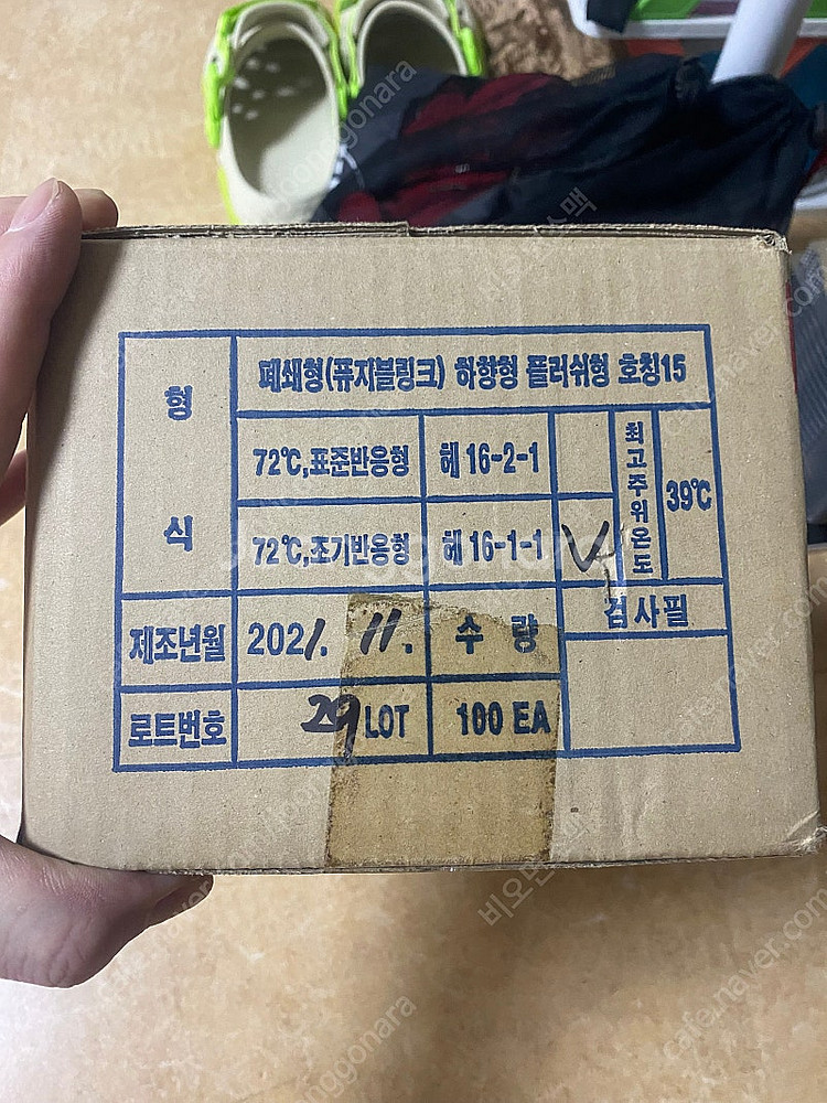 세웅소방 플러쉬형 조기 72 스프링클러 헤드 판매합니다--3