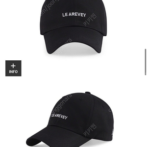 르아르베이볼캡
