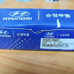 아반떼AD 42620-26001 미션 센서 팝니다