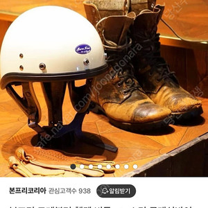 본프리 btr쇼티 (m/l) 블랙 새상품(내피추가)