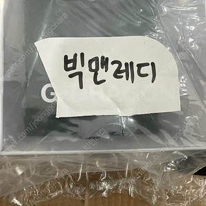 지드래곤 응원봉 정품 미개봉 팝니다.