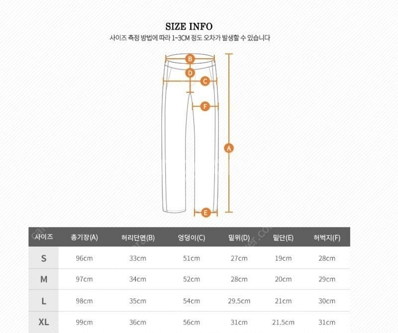 남녀공용 크럼프 기모 라인 트랙팬츠 S 트레이닝 바지 ...--5