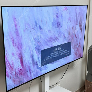 (스탠드 2개 포함) LG전자 55인치 올레드 4K OLED TV OLED55B2KNA