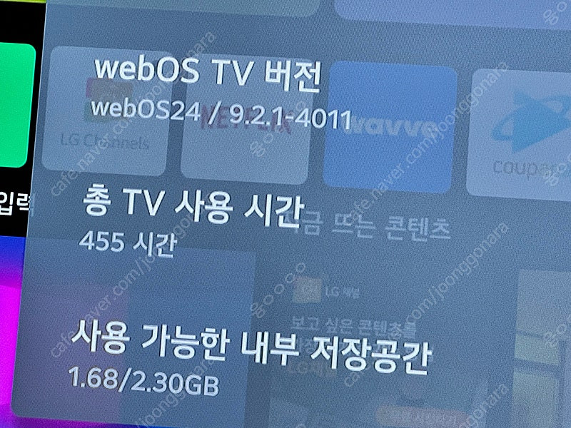 (스탠드 2개 포함) LG전자 55인치 올레드 4K OLED TV OLED55B2KNA 이미지