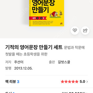 휴플러스 코드제로 3300 안마기 마사지기