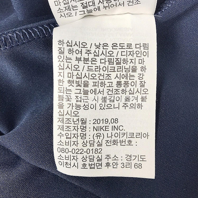 나이키골프 긴팔 카라티셔츠 남성L (100) 판매합니다--6