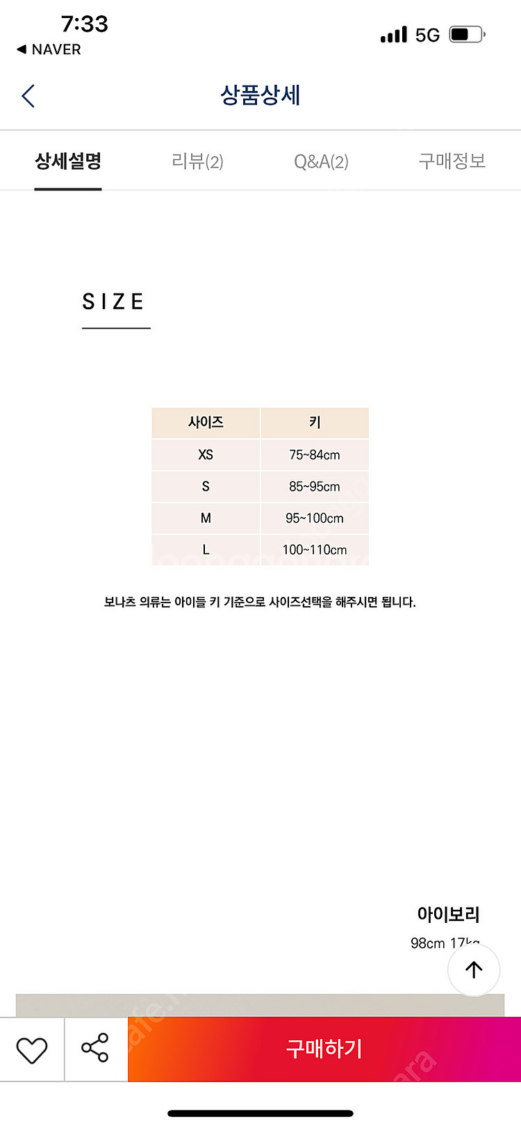 보나츠 테니스스커트 팬츠--3
