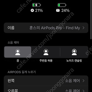 대전역에서 훈스의 에어팟 오른쪽 분실하신분 연락주세요