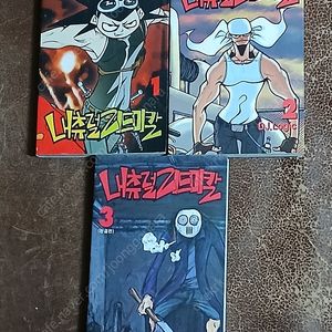 마르두크스크램블(유부카타 도우) 닝구 야에카의카르테 내츄럴리드미컬 고글삼총사 등