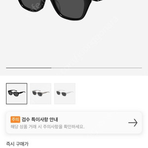 젠틀몬스터 메종마르지엘라 MM109 선글라스