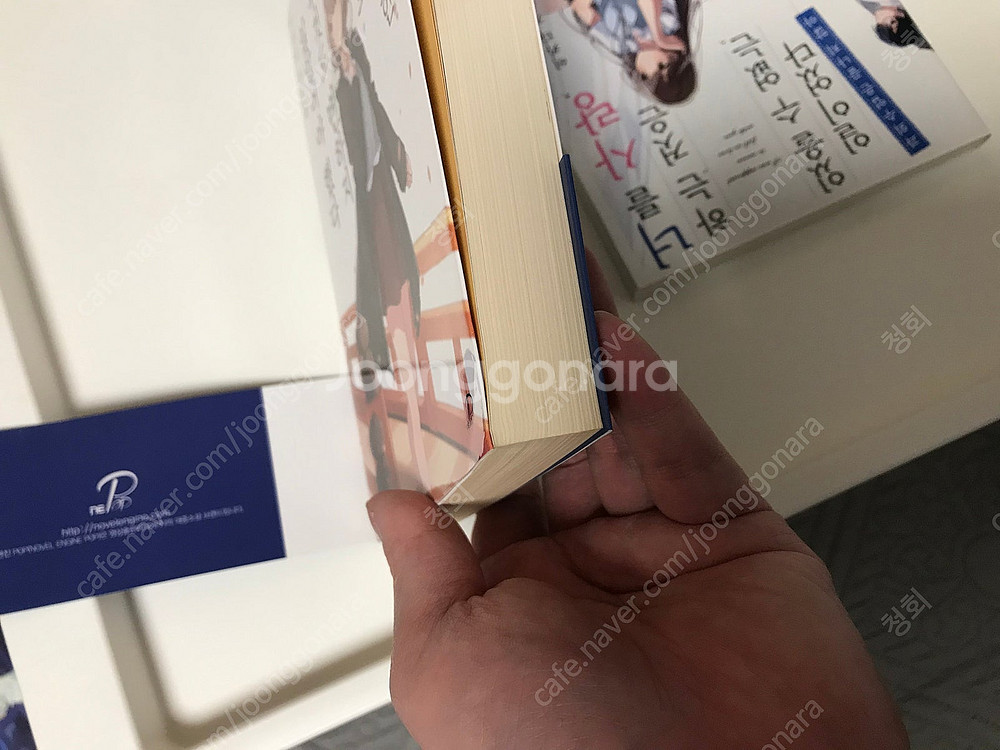절판 라노벨 라이트 노벨 소설 너를 사랑하는 것은 있을...--8