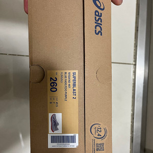 아식스 슈퍼블라스트2 260