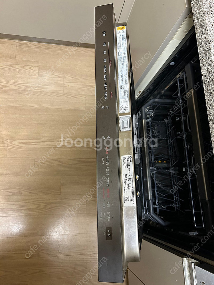 LG전자 오브제 식기세척기 양도합니다--2