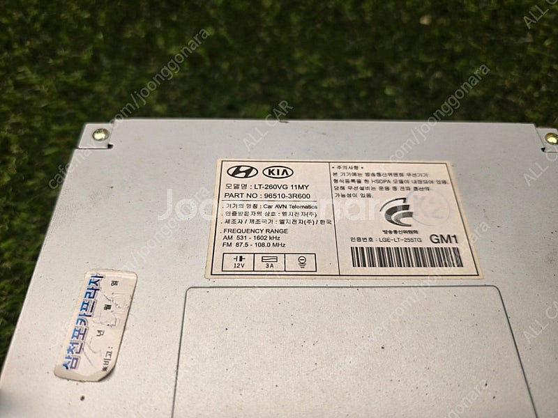 기아 K7 모젠오디오 96510-3R600 965103...--2
