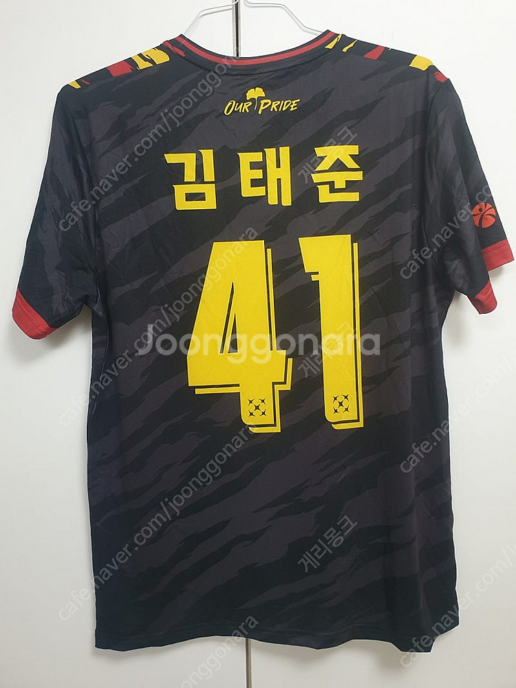 (새상품) 광주FC 김태준 유니폼 110사이즈--0