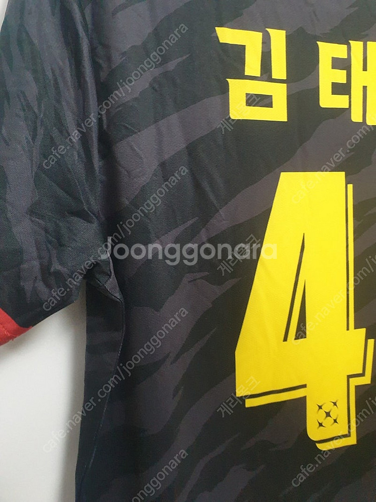 (새상품) 광주FC 김태준 유니폼 110사이즈--3