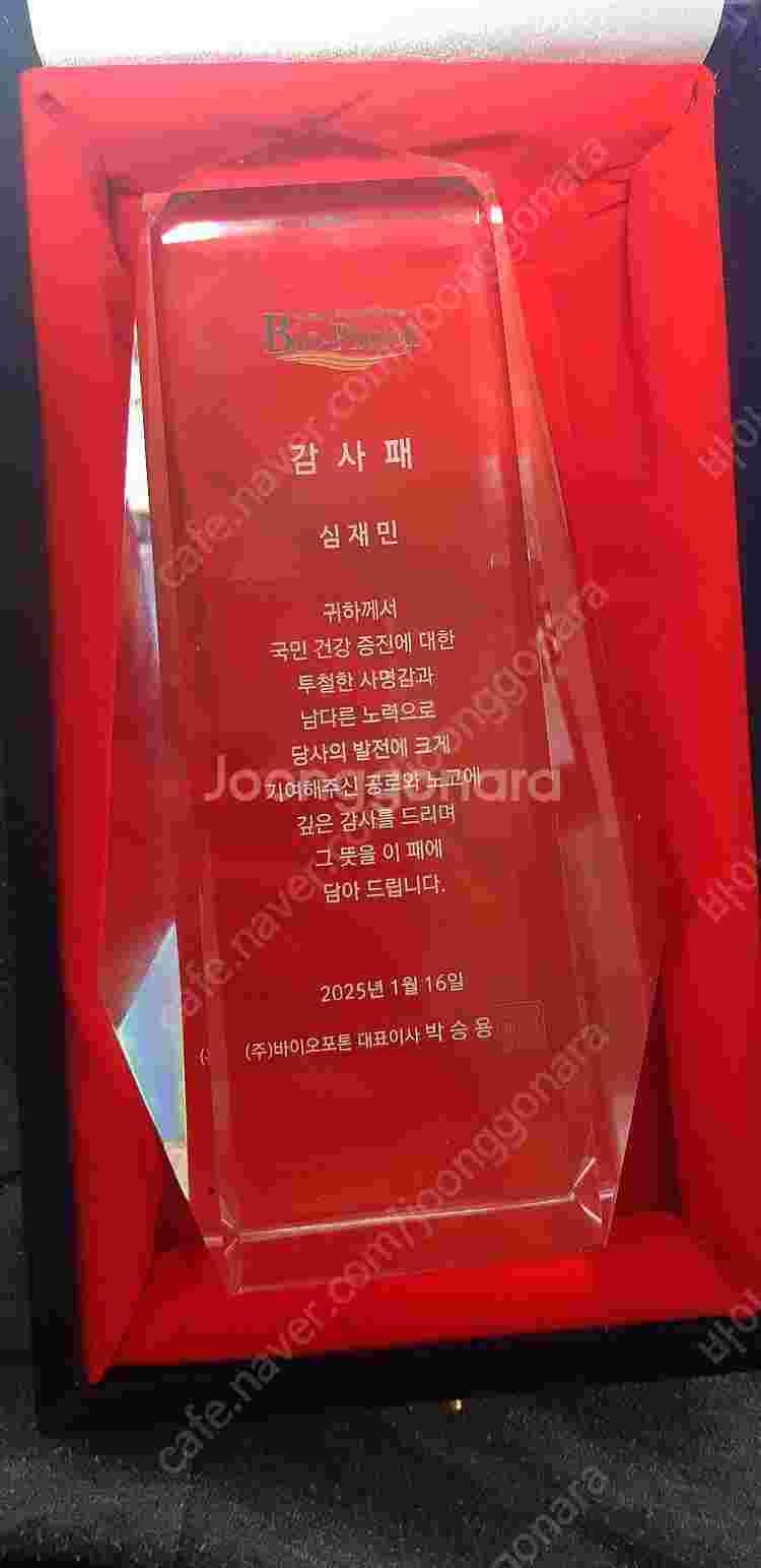 바이오포톤 성북점25년도입사례-6.19제주오픈힐링샵 전...--2