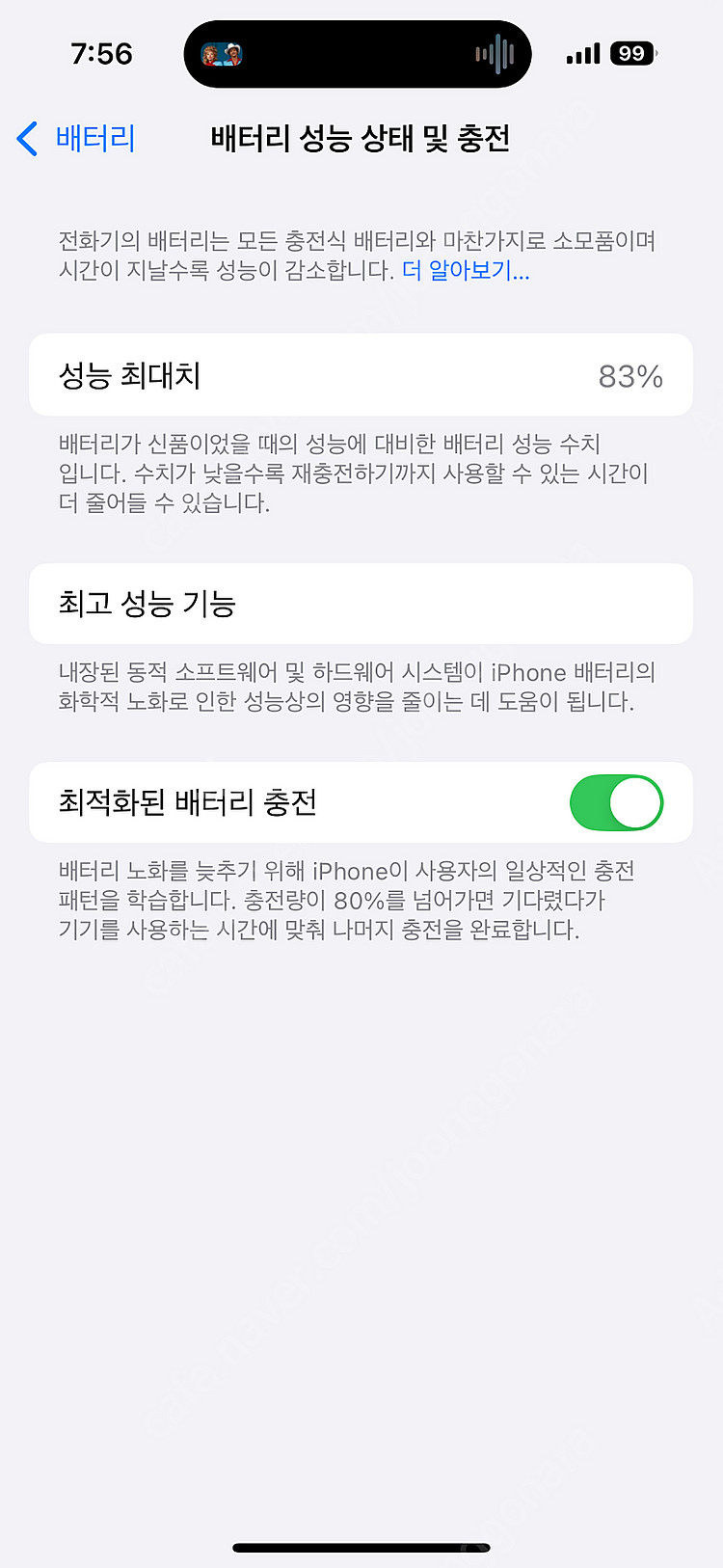 아이폰 14 Pro 256GB 딥퍼플+케스티파이 원피스...--6