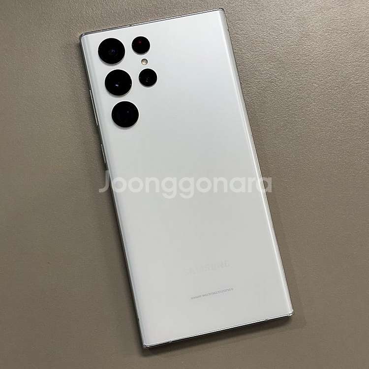 갤럭시S22울트라 화이트색상 256용량 무잔상 동일기종...--1