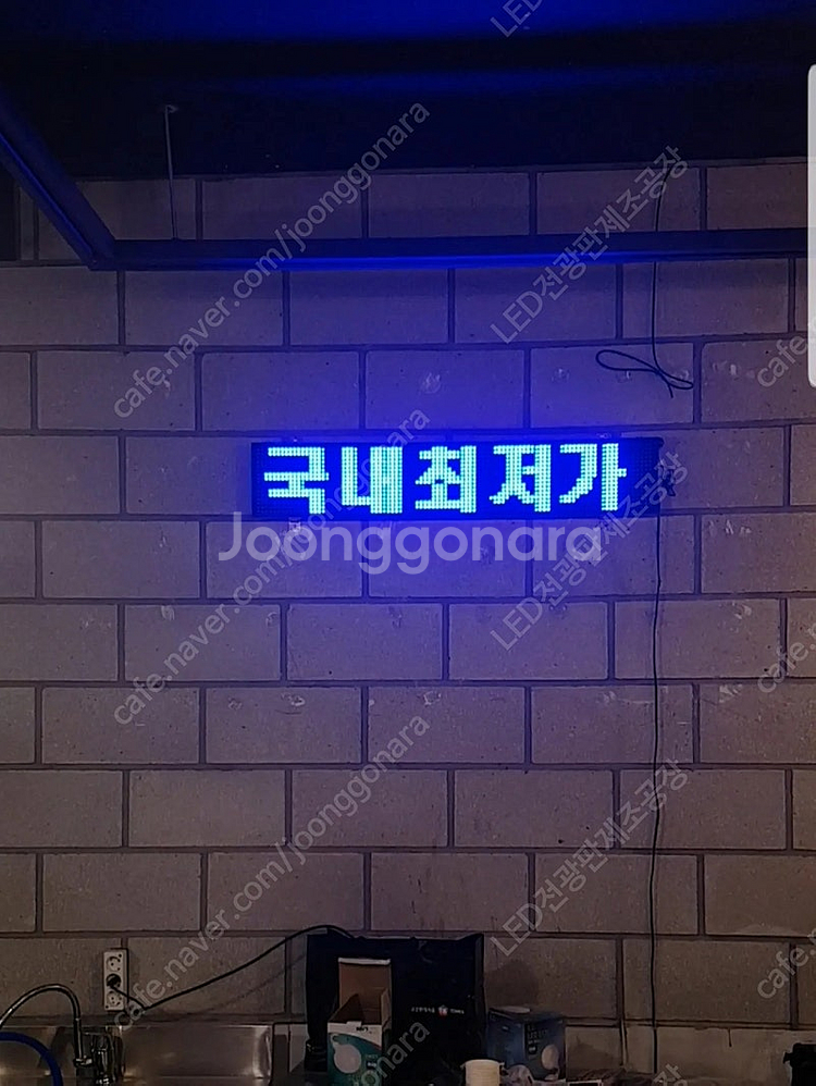 고해상도LED전광판 저렴하게 팝니다 (서울,부산,대구,...--5